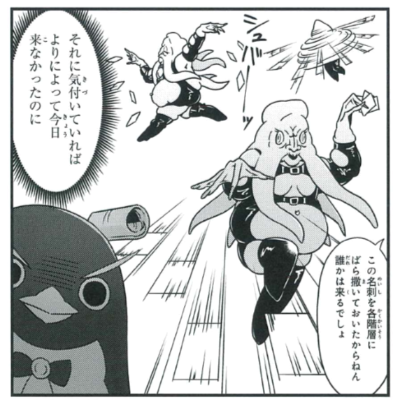 11 26発売のコンプエースに オーバーロード 不死者のoh の33話が載って じゅうあみ ９巻1 26発売の漫画