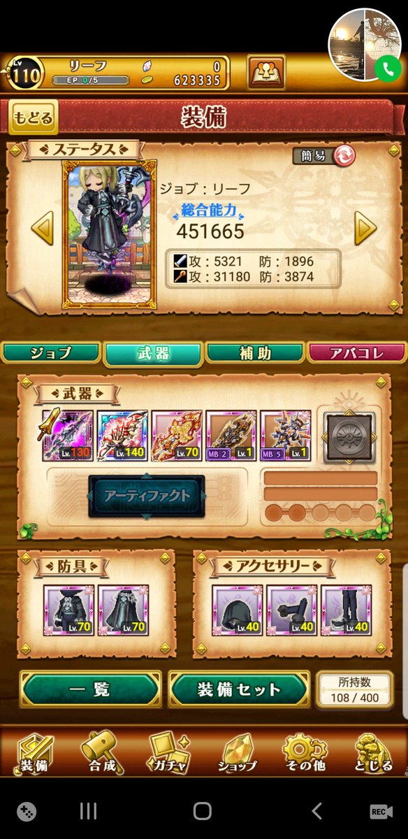 ログレス配布 ログレス配布