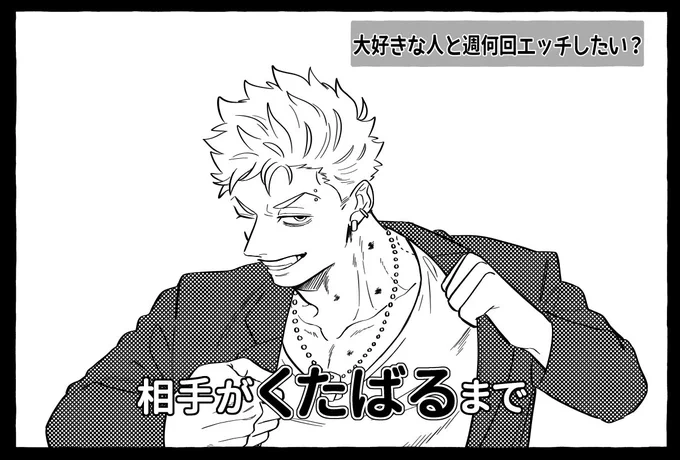 服を着てる途中なだけで見せびらかしてはいないんだよ…😇😇
(素材お借りしました🙏🙏)
 #セ狂れDK 