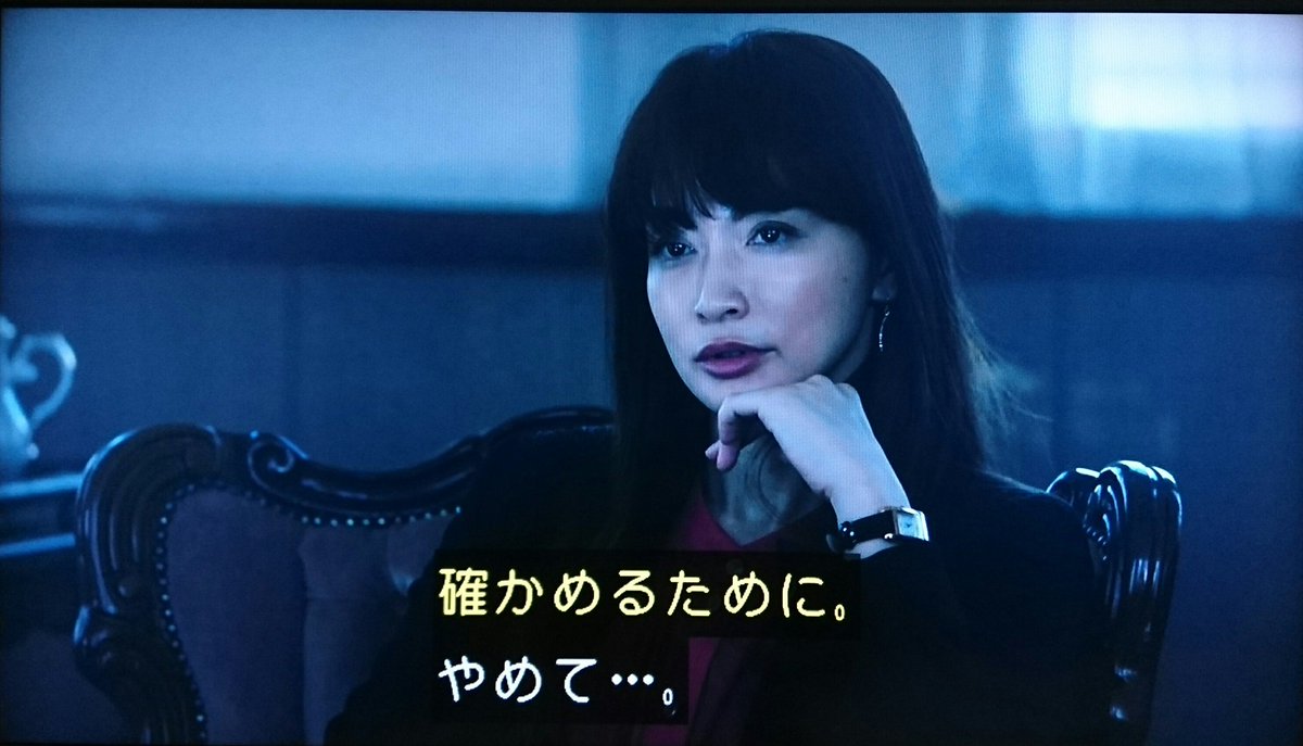 19年11月25日 シャーロックで ディーン が話題に トレンドアットtv