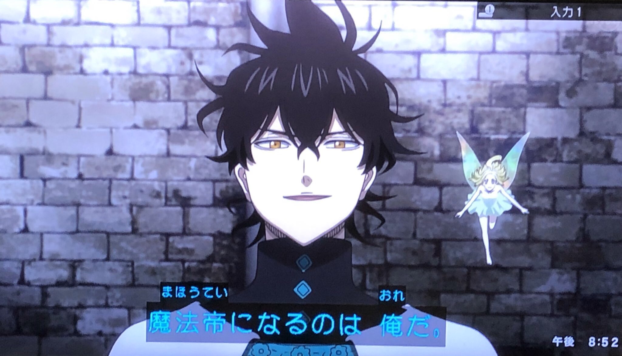 Sf2号 Sur Twitter いい笑顔の日 ブラクロ ユノの笑顔いつ見ても ありえねぇー 良い意味で ๑ ๑ T Co 8geb9jod9z Twitter