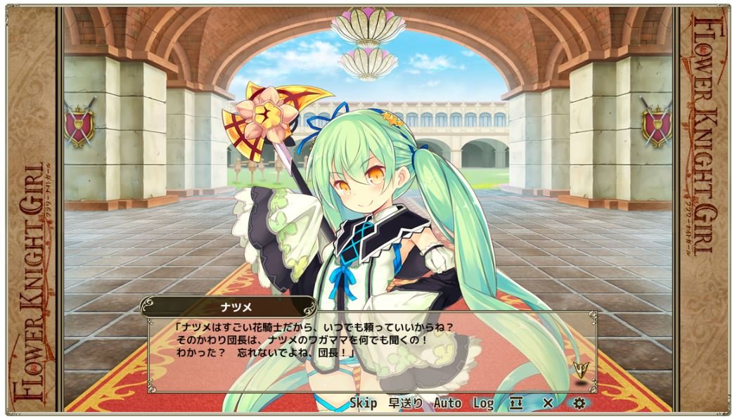 舘川海琴鳥 マジか １１連１回で パクチーとナツメちゃんお迎えしちゃった 花騎士