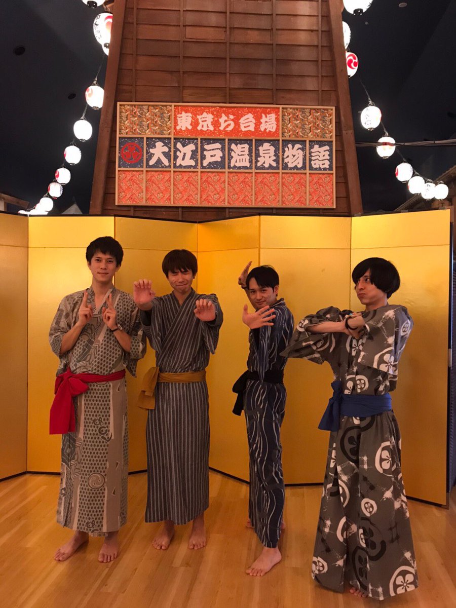 1ever_crew's tweet photo. 大江戸温泉で完結。 https://t.co/Ga29R5kKTH