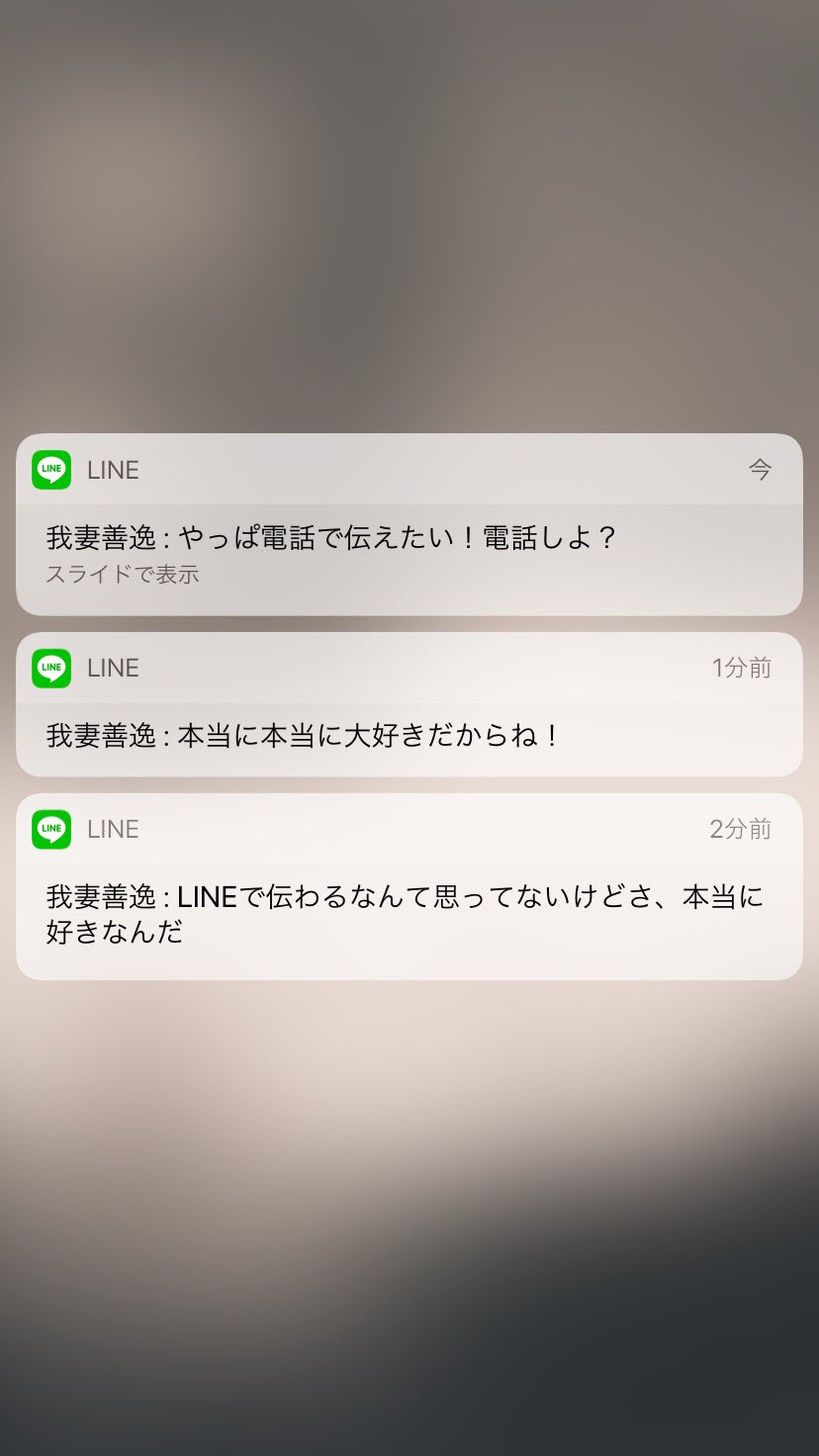 愛菜 على تويتر 彼氏から急に 今日も好きだよ という内容のlineが届いた Kmtプラス 好き って言葉がどうしても聞きたい彼氏たち T Co Jpk4zgiion تويتر