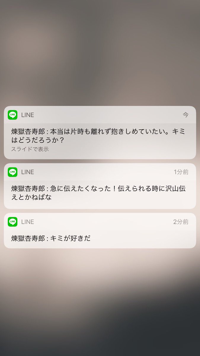 愛菜 彼氏から急に 今日も好きだよ という内容のlineが届いた Kmtプラス 好き って言葉がどうしても聞きたい彼氏たち T Co Jpk4zgiion Twitter