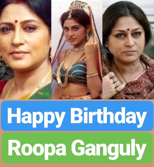 Happy Birthday 
Roopa Ganguly  