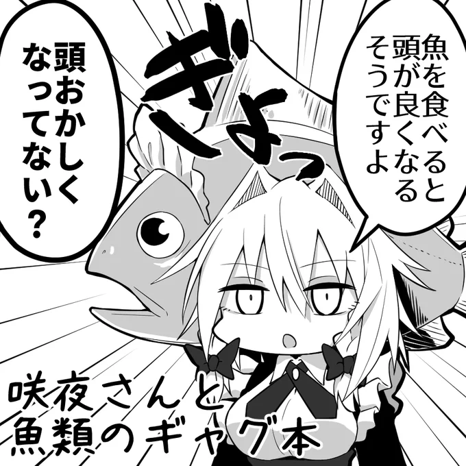 例大祭申し込みました～～静岡!! 