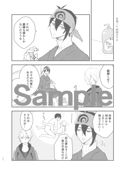 つづき(2/2)よろしくお願いしまーす☺ 