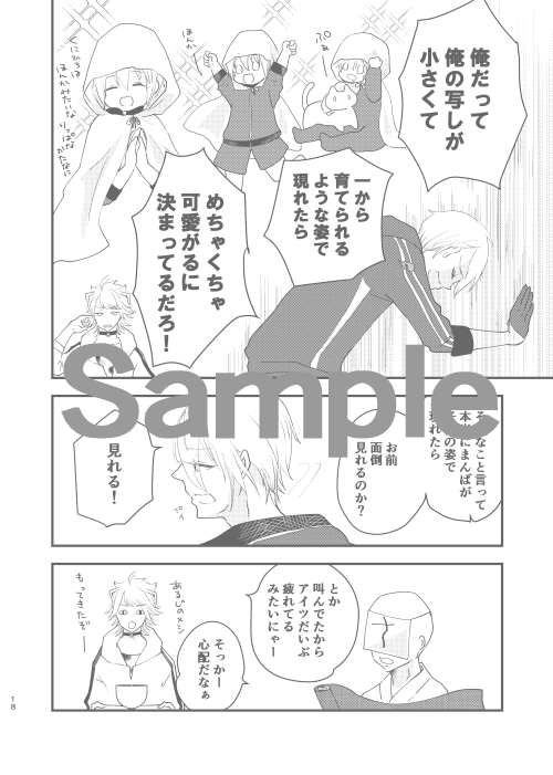 つづき(2/2)よろしくお願いしまーす☺ 