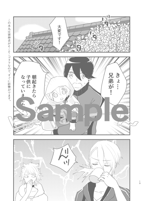 つづき(2/2)よろしくお願いしまーす☺ 