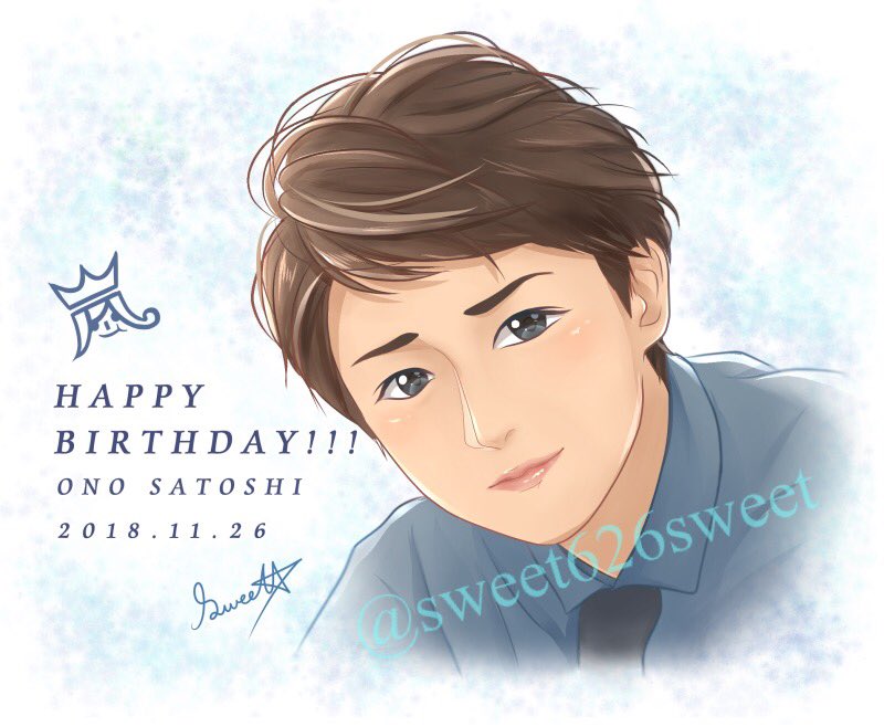 Sweet フライング 大野くん 誕生日おめでとー 過去絵です 大野智 大野智誕生祭 11月26日は大野智の誕生日 嵐 絵描きさんと繋がりたい イラスト 転載禁止 保存禁止 使用禁止 T Co S8xfwv2jad Twitter