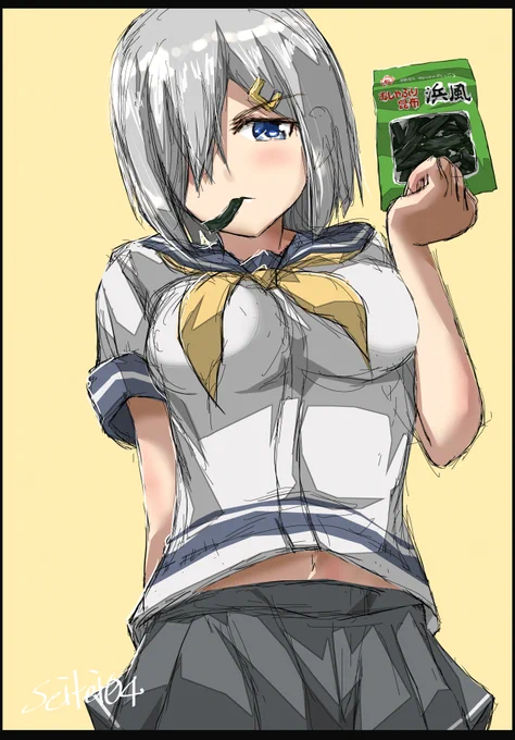 浜ちゃんいろいろ 
#艦これ #浜風 #浜風進水日 