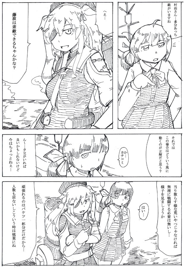 最初の3枚が1月ので4枚目が10月サメちゃん
#今年1月絵と現在の絵を比較してみてください 