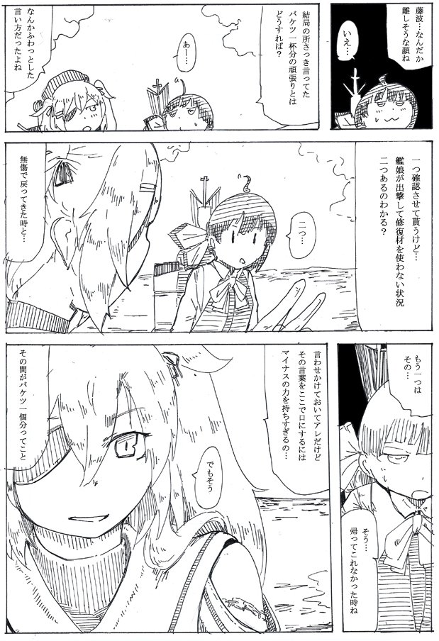 最初の3枚が1月ので4枚目が10月サメちゃん
#今年1月絵と現在の絵を比較してみてください 