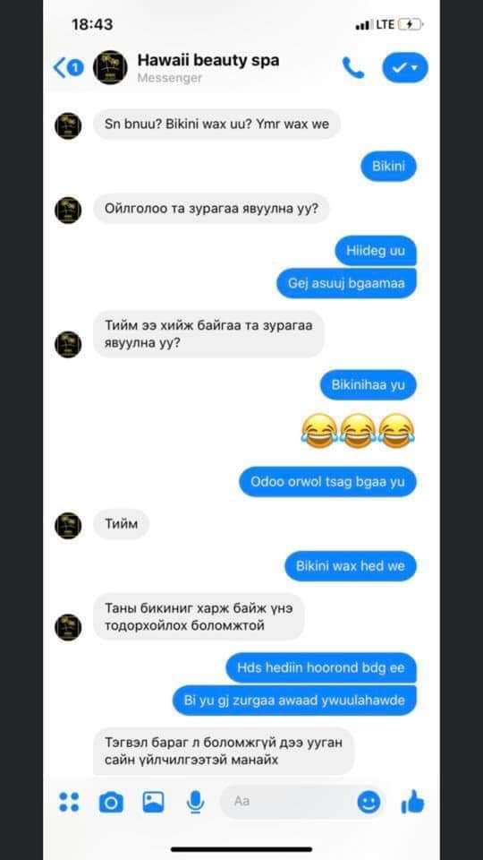 Гэсэн гэнээ 
нөгөө гаж донтонгуудын арга нарийсав уу