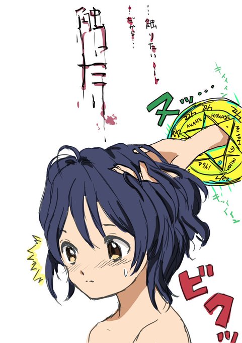 ナナニジのtwitterイラスト検索結果 古い順 ナナニジのtwitterイラスト検索結果 古い順