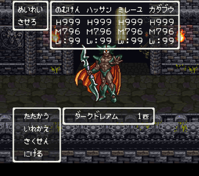 クロノトリガーのtwitterイラスト検索結果 古い順