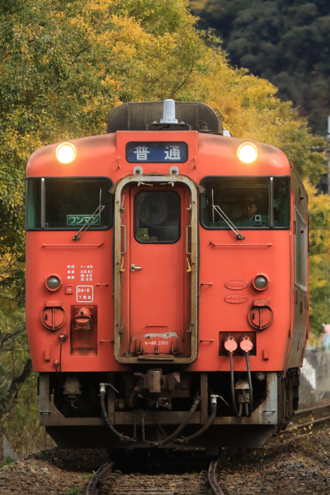 うのにもお得な タ ラ コ on X:  鉄道模型