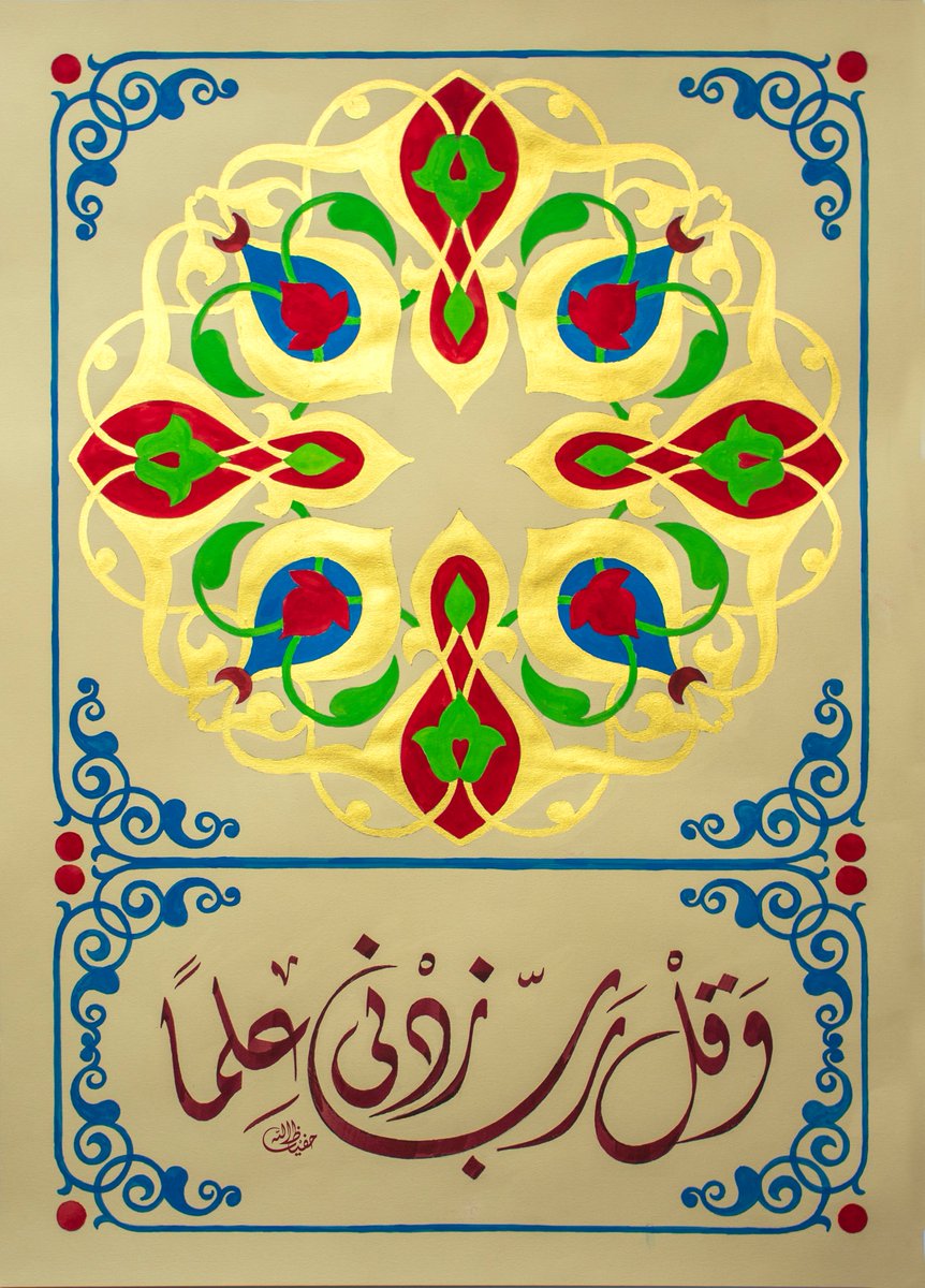 Hafeezu16072352's tweet photo. #Calligraphy #islamic #Quran #arabic_calligraphy #hafeezullahkhattat #khattati https://t.co/ckAOwyG8aY