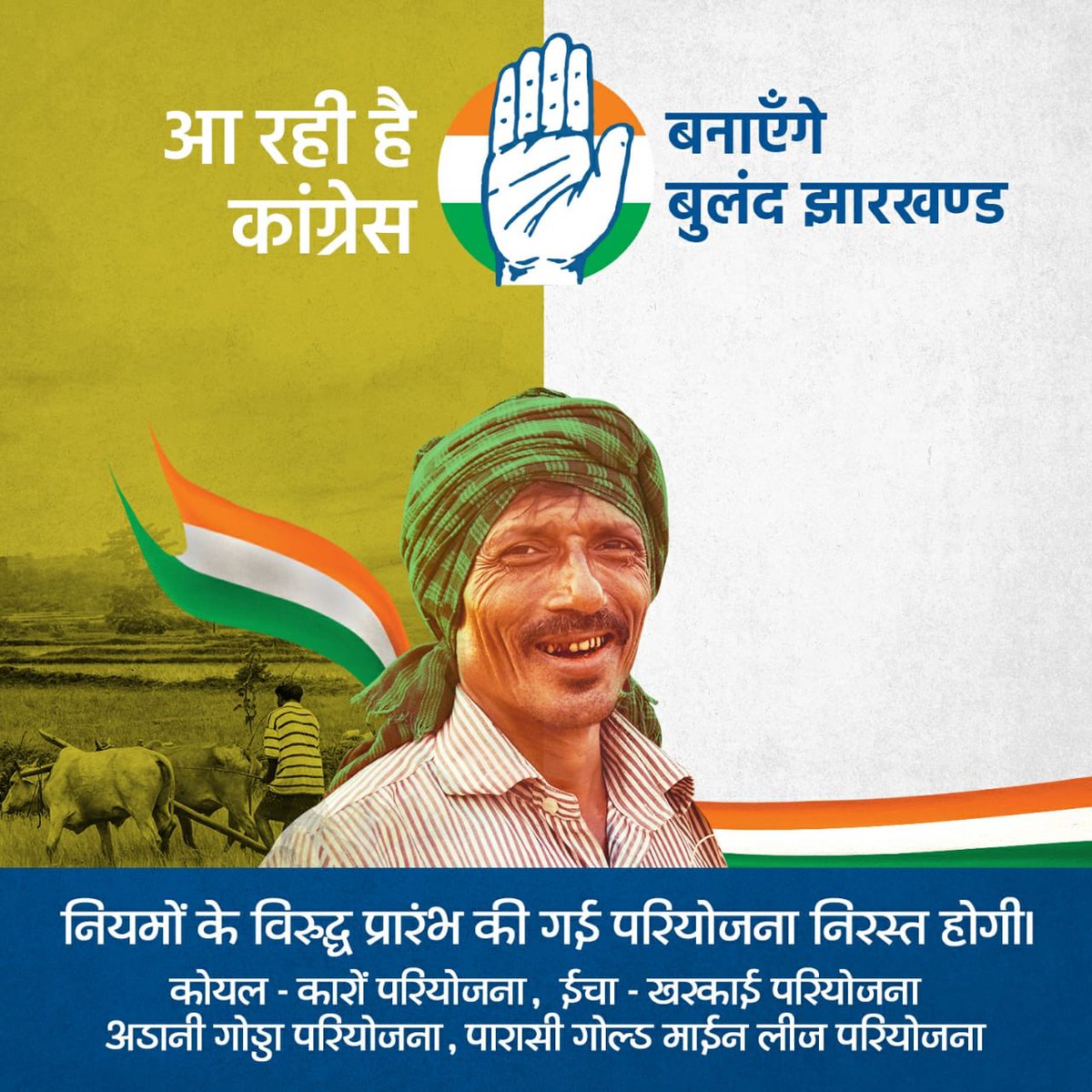 DalitCongress's tweet photo. #आ_रही_है_कांग्रेस https://t.co/XbXiybwZYP
