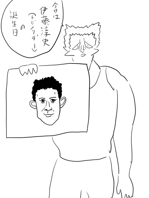 本日のログインボーナス
11/25
 #ログボのおっさん 