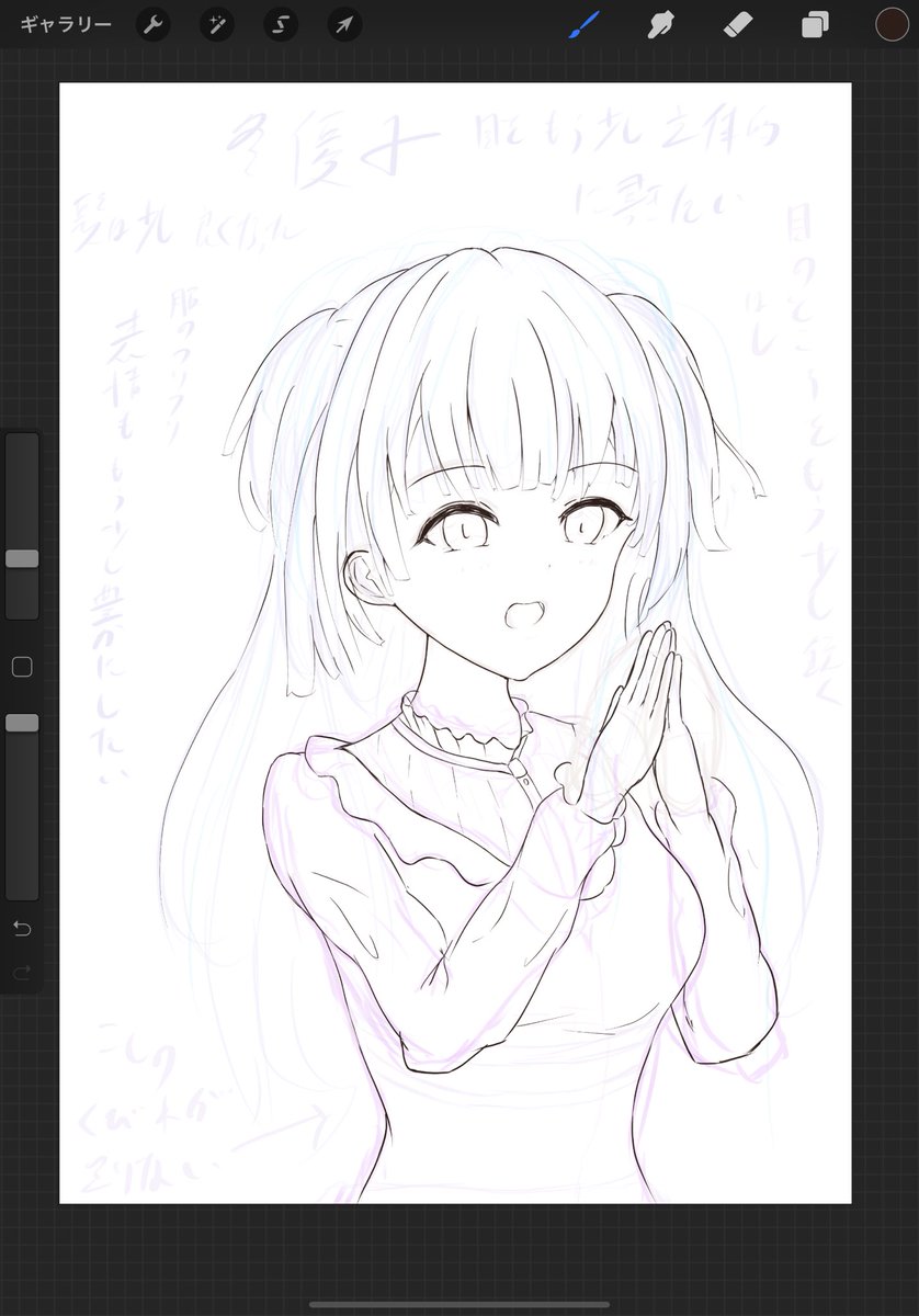 髪は少し良くなったかも
手は相変わらず難しい 