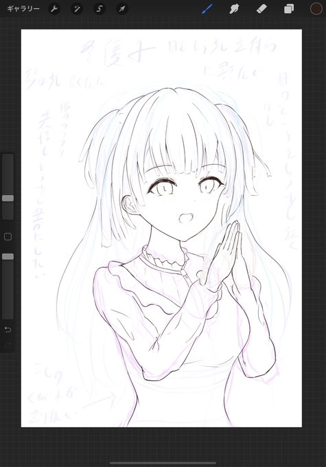 髪は少し良くなったかも
手は相変わらず難しい 