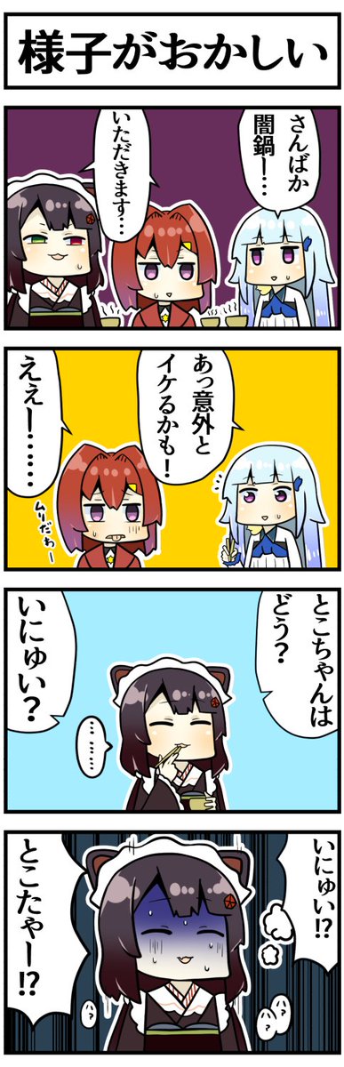 闇鍋クリティカルヒット

#ヘル絵スタ #絵ンジュ #いぬいらすと 