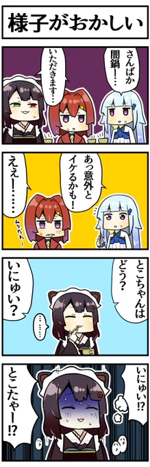 闇鍋クリティカルヒット

#ヘル絵スタ #絵ンジュ #いぬいらすと 
