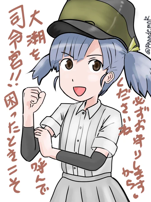 #艦これ版深夜の真剣お絵描き60分一本勝負
#艦これ版真剣お絵描き60分一本勝負_20191125 