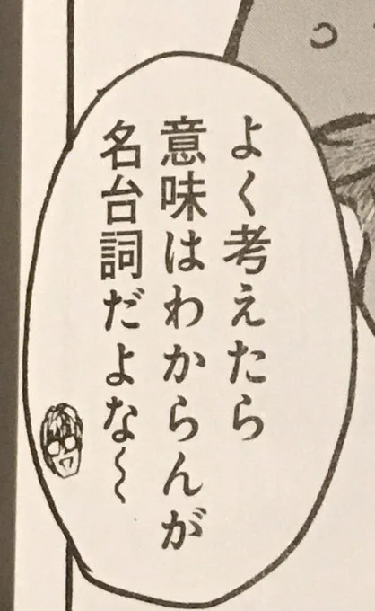 あの映画を簡単にまとめるとこうなるなあって 