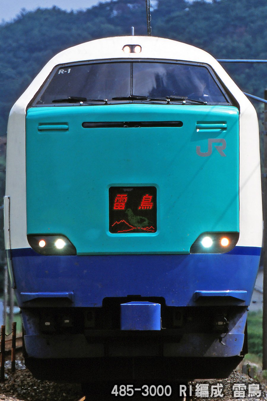485系3000番代　上沼垂色 TOMIX】485系3000番代（上沼垂色）2022年12月発売 | モケイテツ