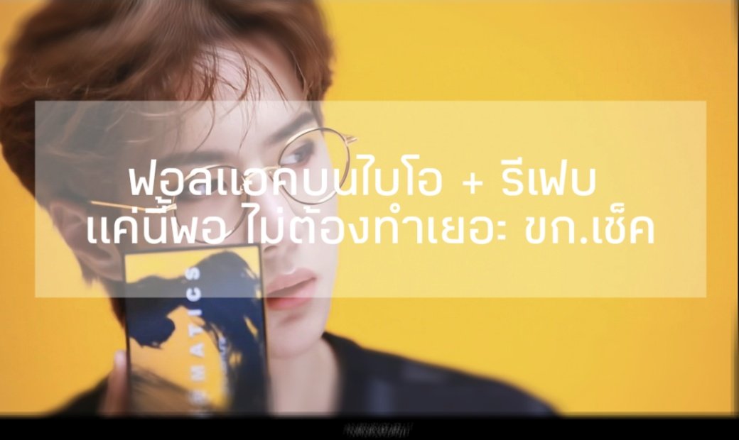 ศาสดาไปร์ท tweet media