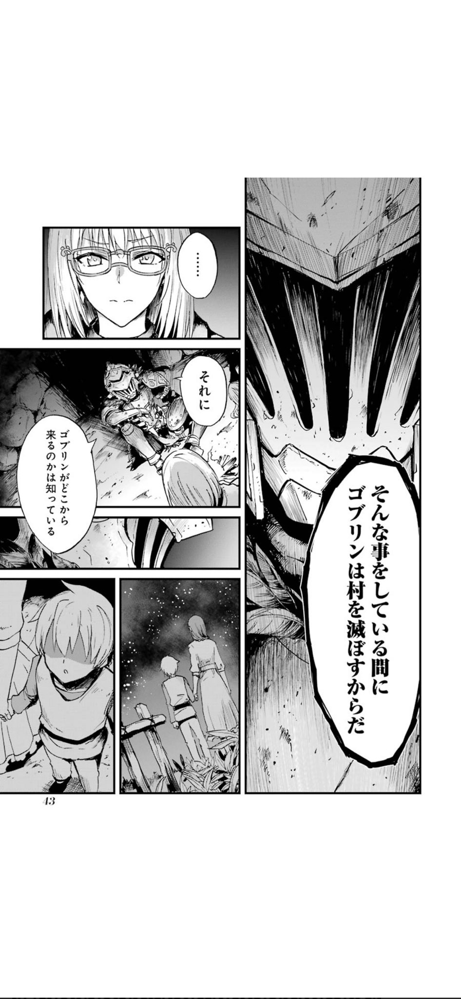 تويتر ヒイロ Garupan Meister على تويتر どうせお粗末な呪文だったんだろうさ T Co Suobitll1r