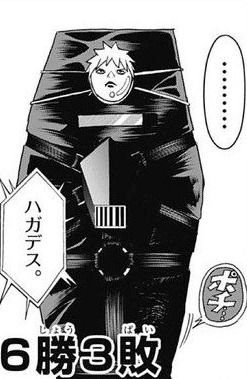 ジャンプの将棋漫画 ふたりの太星 が打ち切りとなる 2ページ目 Togetter