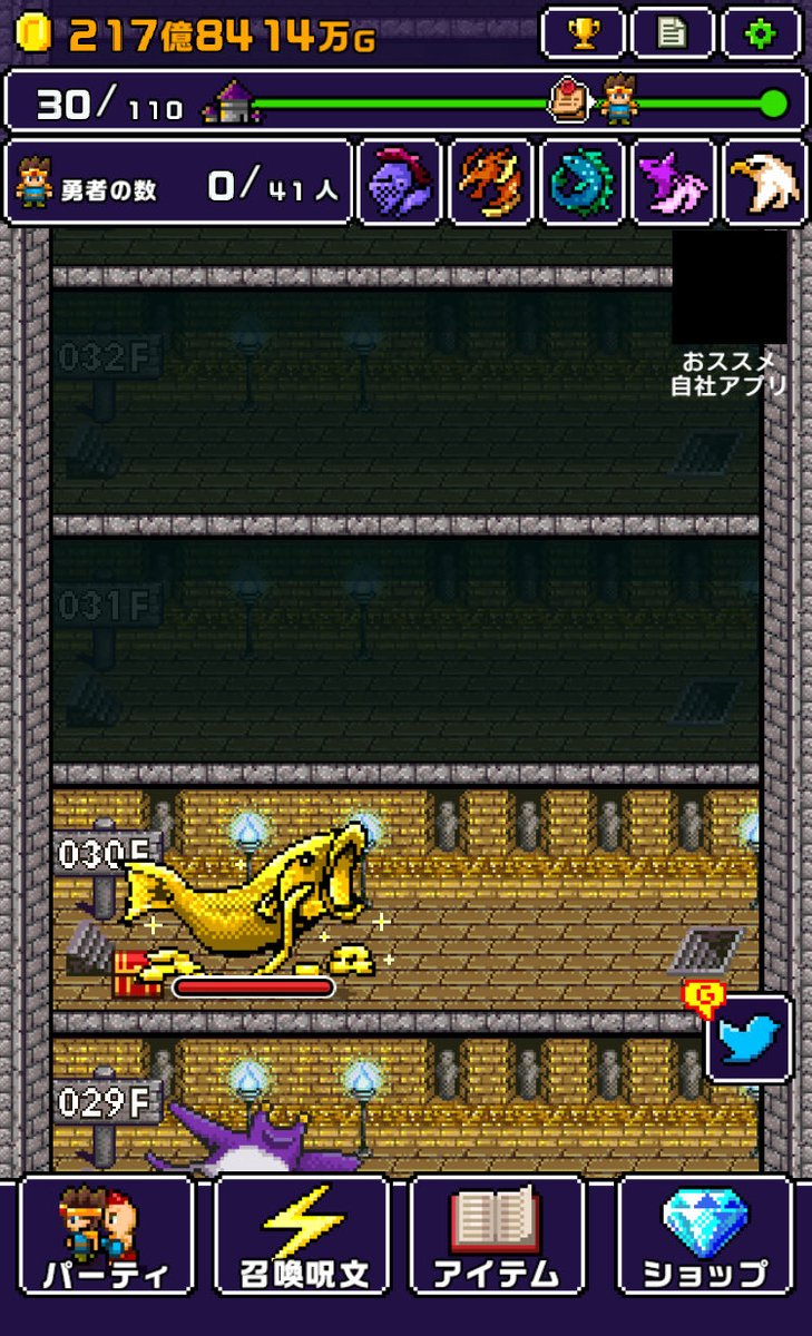 Austin51409176's tweet photo. 魔王のやろうまだバックレてやがる・・
アプリ：魔王「世界の半分をあげるって言っちゃった…」
https://t.co/CVX5IUBFl9
#世界の半分 #Cybergate https://t.co/1sSUcDRHbD