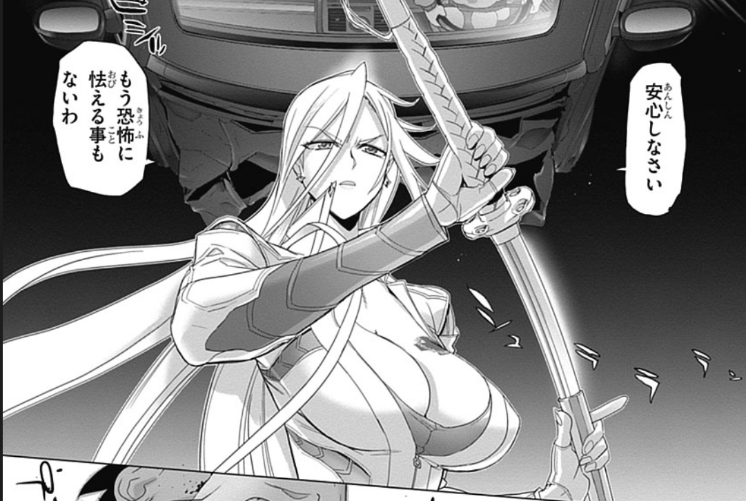 Perv 狭霧友子をパコパコしてえ 頭良くてメチャクチャ強くて名家の生まれでスーパーモデルばりのスタイル誇る美女とか下劣な男に犯されるために存在してるようなもんじゃん 彼女の超絶優秀な卵子を最低な男の精子で汚したい てか彼女が嫌がったり泣い