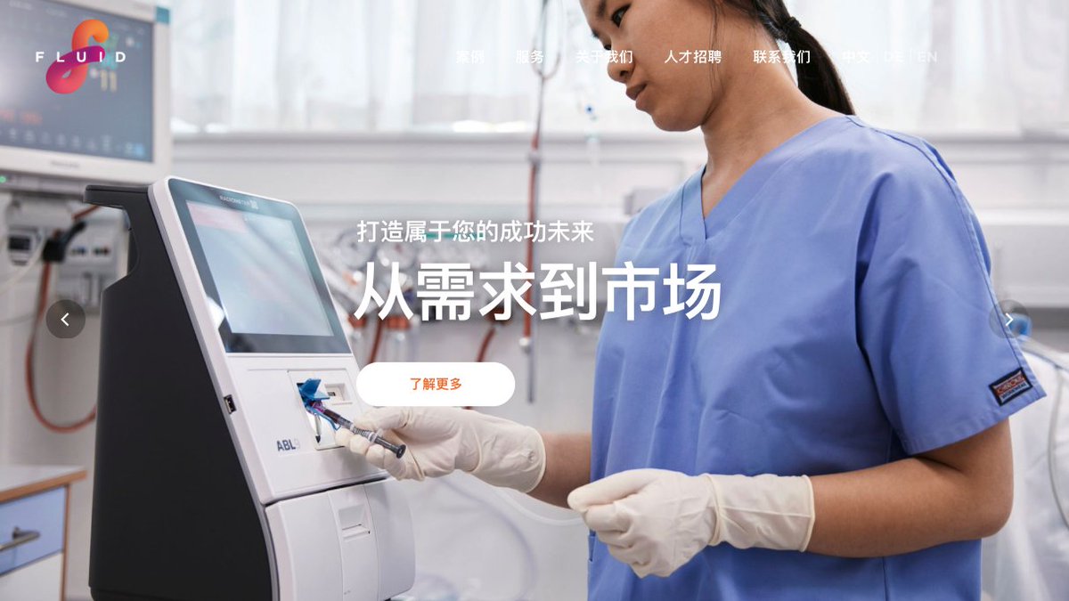 打造属于您的成功未来 -  on our website you can now learn about us in Chinese! Check it out: bit.ly/3374WaP
#fluid #fluiddesign #wearefluid #designagencymunich #uxdesign #industrialdesign #designstrategy #servicedesign #interfacedesign #interactiondesign #Chinese