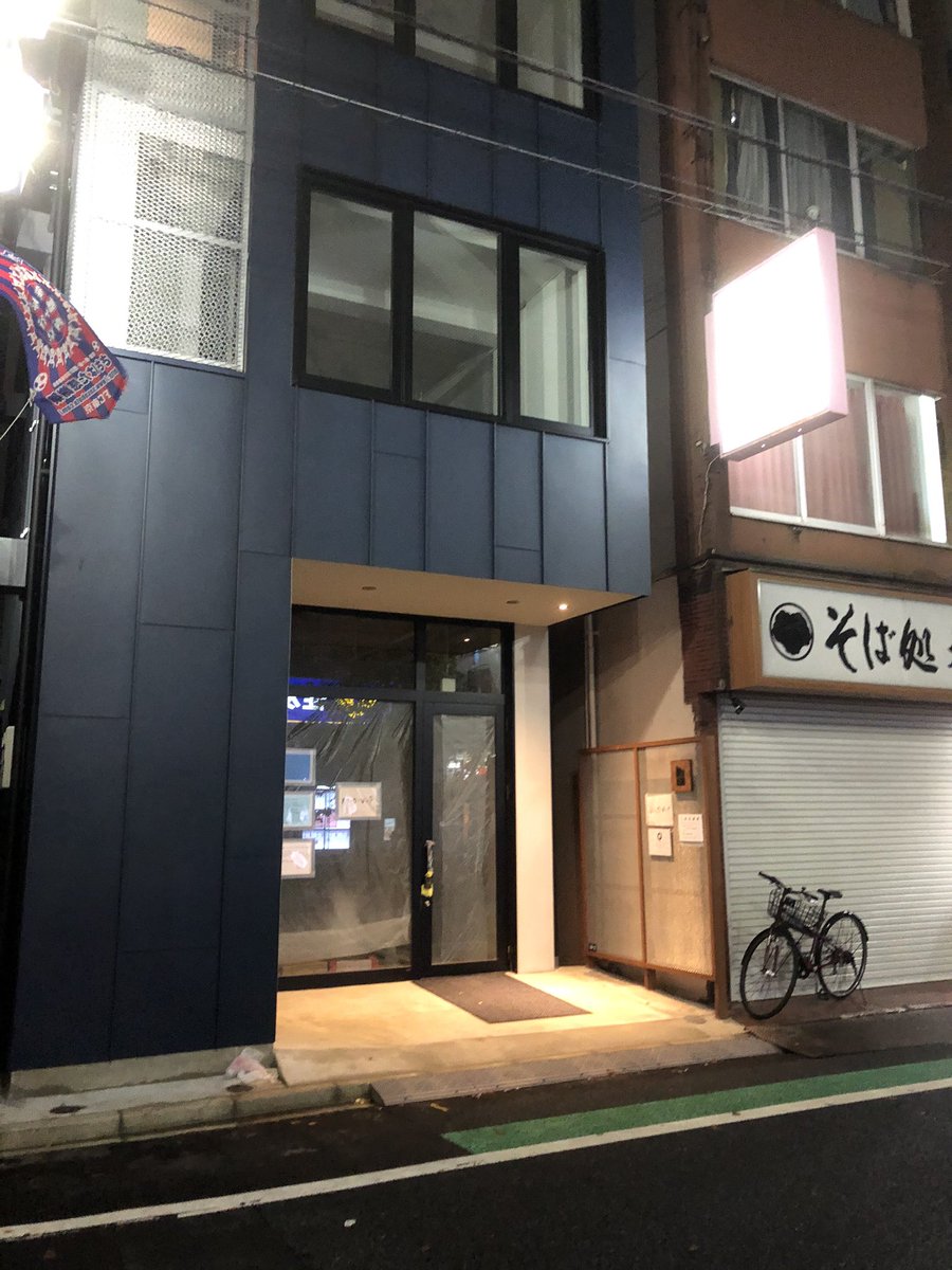 徳川龍之介 時までの短縮営業中 A Twitter 幡ヶ谷の駅近のクリーニング店あたりにフレンチをベースとした多国籍料理店ウィル オ ウィスプがオープンするようです 近所の人誘って行ってみたいです