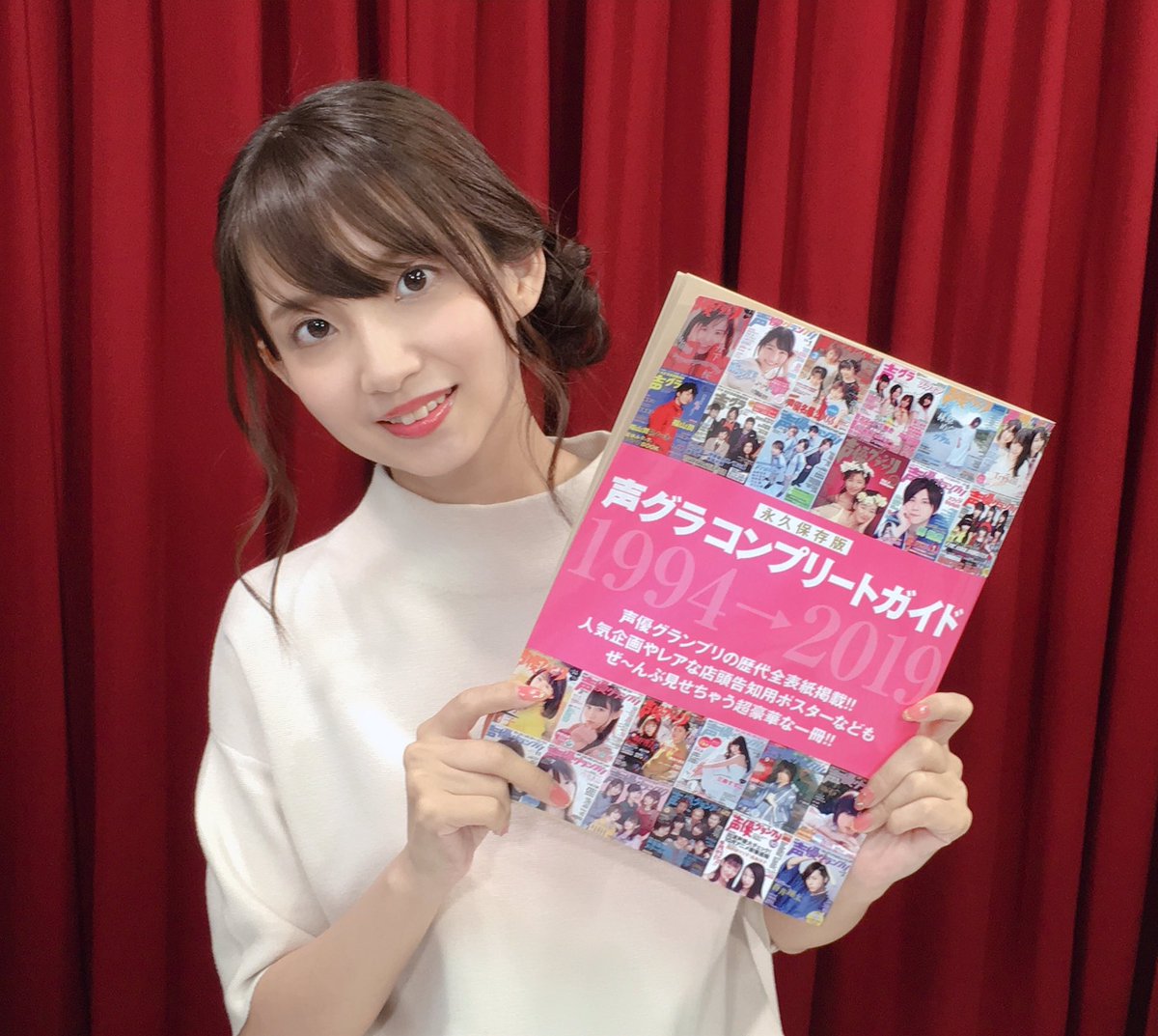 声優グランプリチャンネル オオクボルミオンライン ご視聴頂き有難うございました 大久保さんのマシンガントークで 時間が過ぎるのがあっという間の回でしたね るーみっくわーるどのお話だけで 1回分の放送になりそうなくらい 次回の放送は12