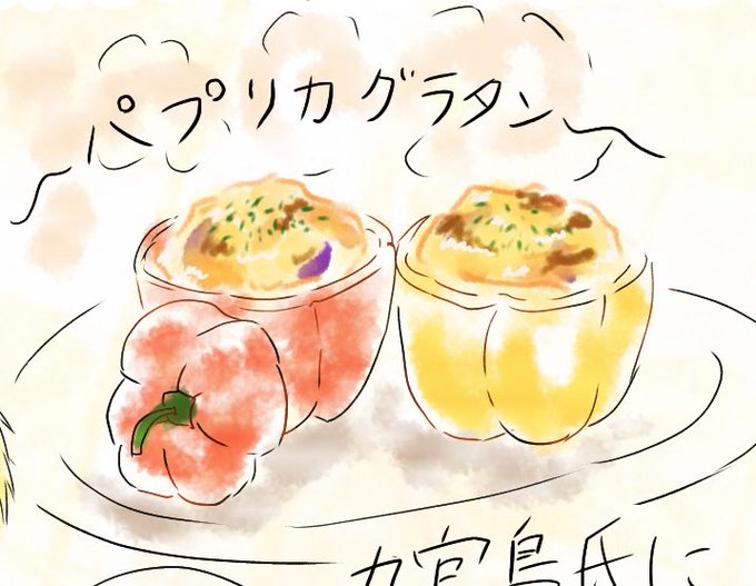 グラタンのtwitterイラスト検索結果 古い順 グラタンのtwitterイラスト検索結果 古い順