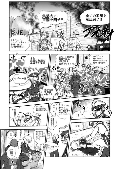 Girls を含むマンガ一覧 古い順 7ページ ツイコミ 仮