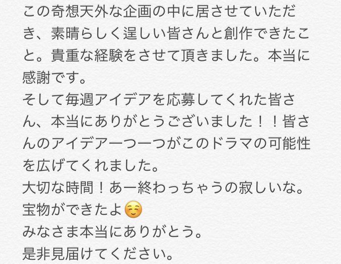 筧美和子さん の最近のツイート 7 Whotwi グラフィカルtwitter分析