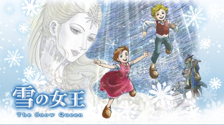 さと 今 雪の女王 と打てば アナ雪 と変換されてしまう世の中ですが 05年 06年にnhkにて放送されたアニメ 雪 の女王 をご存知でしょうか 我が家では 絶賛こちらの 雪の女王 に復活盛り上がり中 昔の録画したdvdでは完璧ではなかったのでレンタルで さと 今 雪の女王 と打てば アナ雪 と変換されてしまう世の中ですが 05年 06年にnhkにて放送されたアニメ 雪 の女王 をご存知でしょうか 我が家では 絶賛こちらの 雪の女王 に復活盛り上がり中 昔の録画したdvdでは完璧ではなかったのでレンタルで