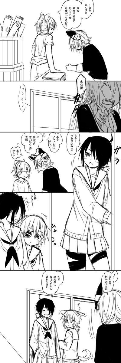 待ち人来たらずなのでこちらから 