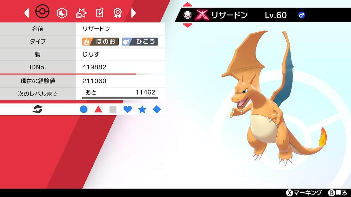 じなすみっこ 今日の収穫 ポケモン剣盾 Nintendoswitch じなすみっこ 今日の収穫 ポケモン剣盾 Nintendoswitch