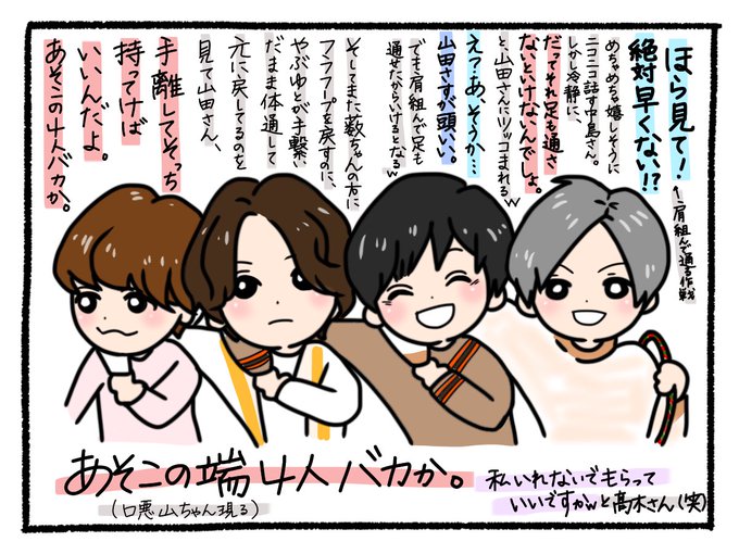 知念侑李のtwitterイラスト検索結果 知念侑李のtwitterイラスト検索結果