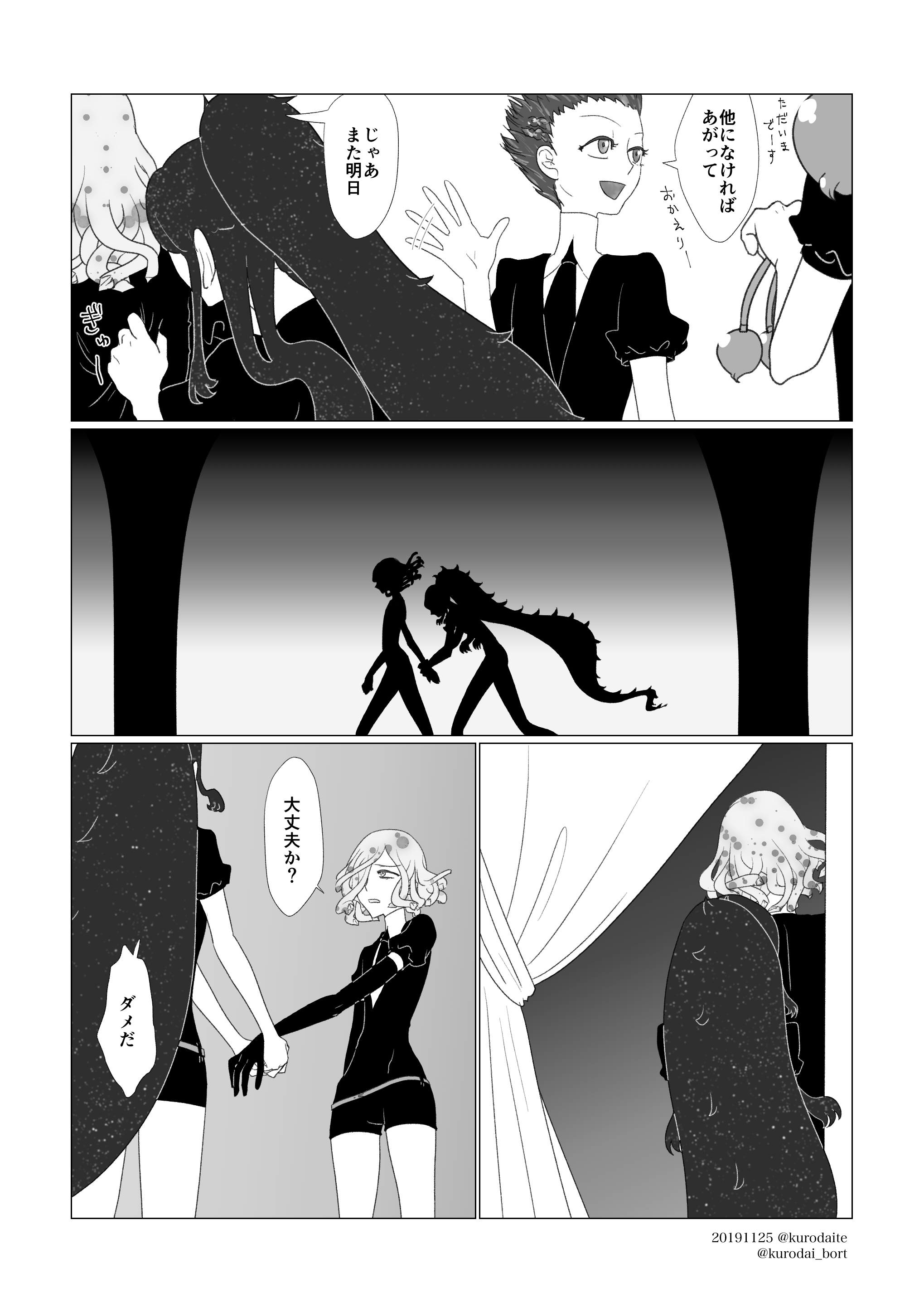 クロダイト💎創作宝石 على X: 