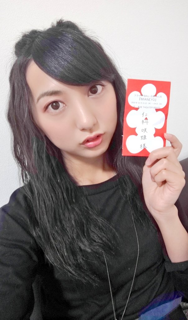 ミアネヨ ミアネヨ