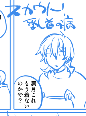 >兄によってち9Bがぷっくりしてしまったため、節分祭の衣装を着る時スポーツブラかちくばんつけてる弟
あると思います。 https://t.co/YpgIPjW4ns #odaibako_kyukyoku_gensou ねえほんとに怖いんだけどさっきの画像そのままの漫画の一部だったんだけど何?私の部屋に居る?バレバレなの?